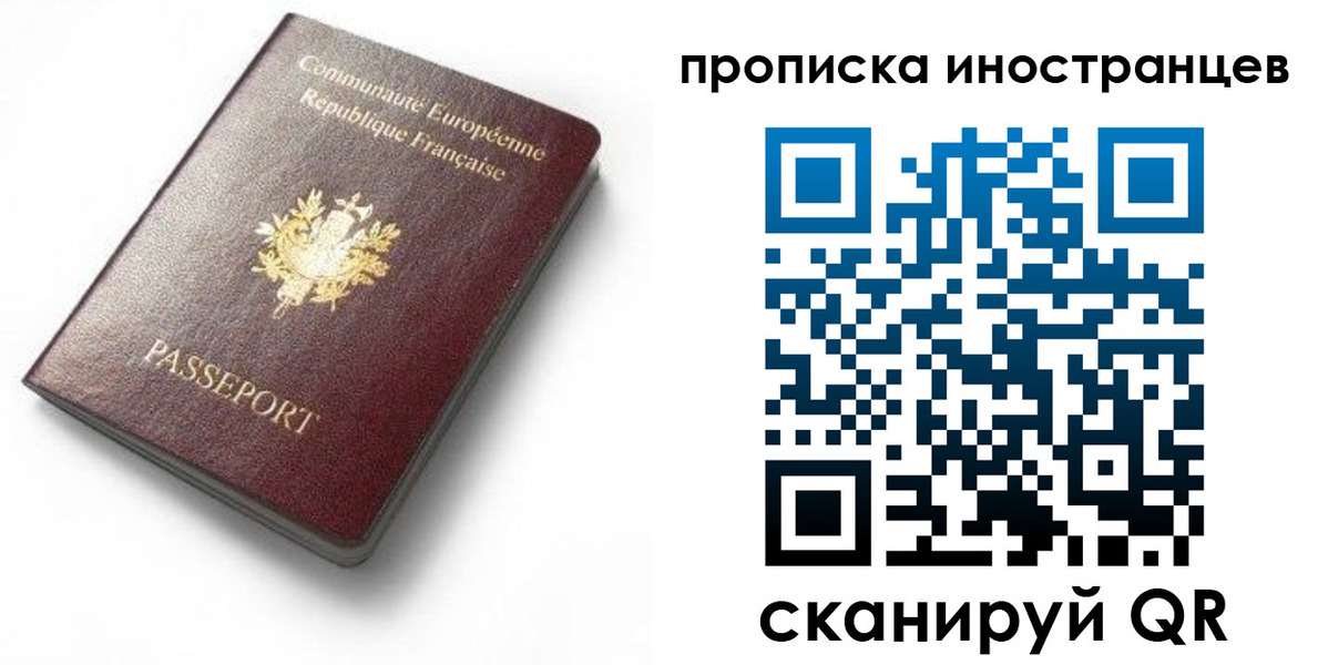 регистрация для дет. сада в Лакинске