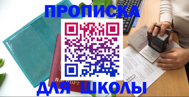 форма 3 в Лакинске
